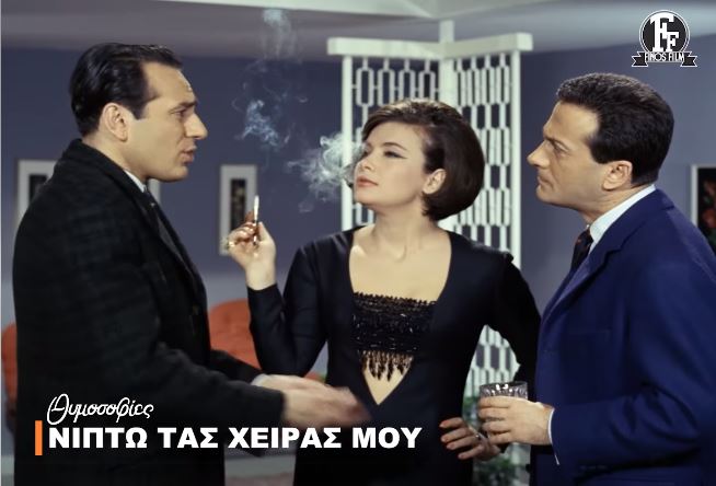 Νίπτω τας χείρας μου: Πώς βγήκε η φράση;