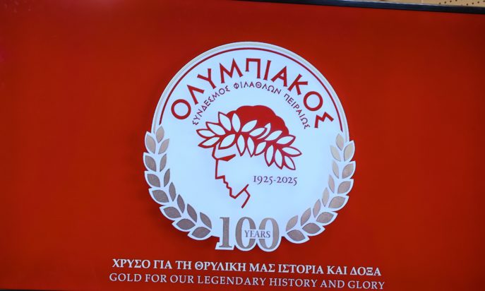 Ολυμπιακός 100 χρόνια εμβλημα