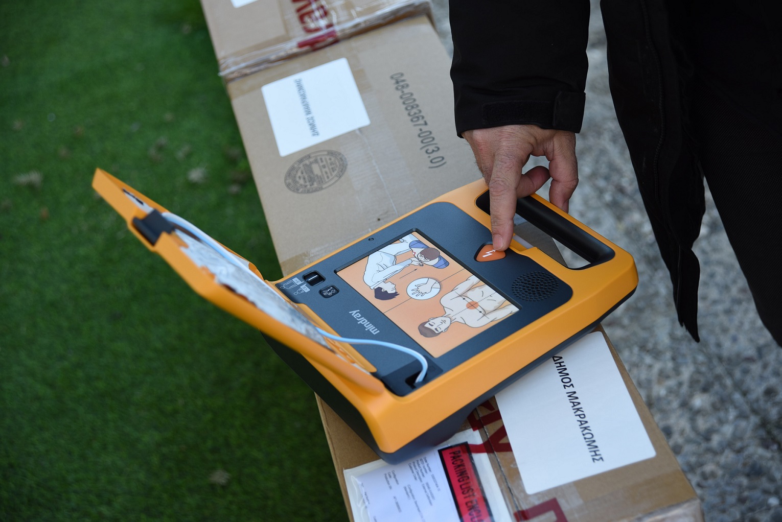 ΟΠΑΠ «Μαζί για καλό σκοπό»