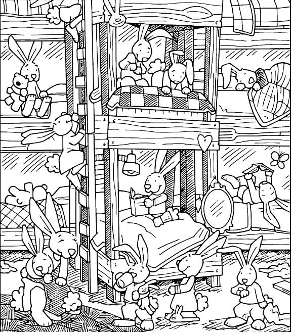 Οπτική ψευδαίσθηση λύση