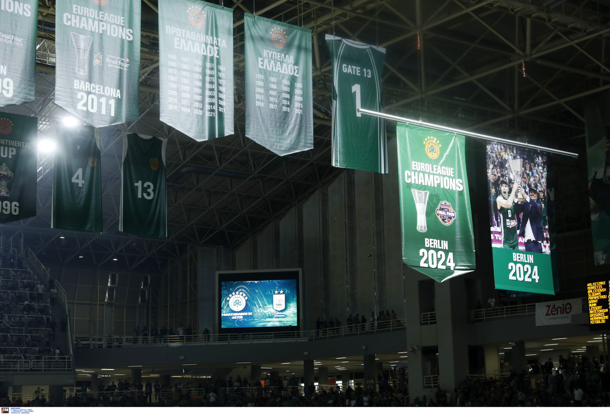 Παναθηναϊκός 7ο λάβαρο ΟΑΚΑ