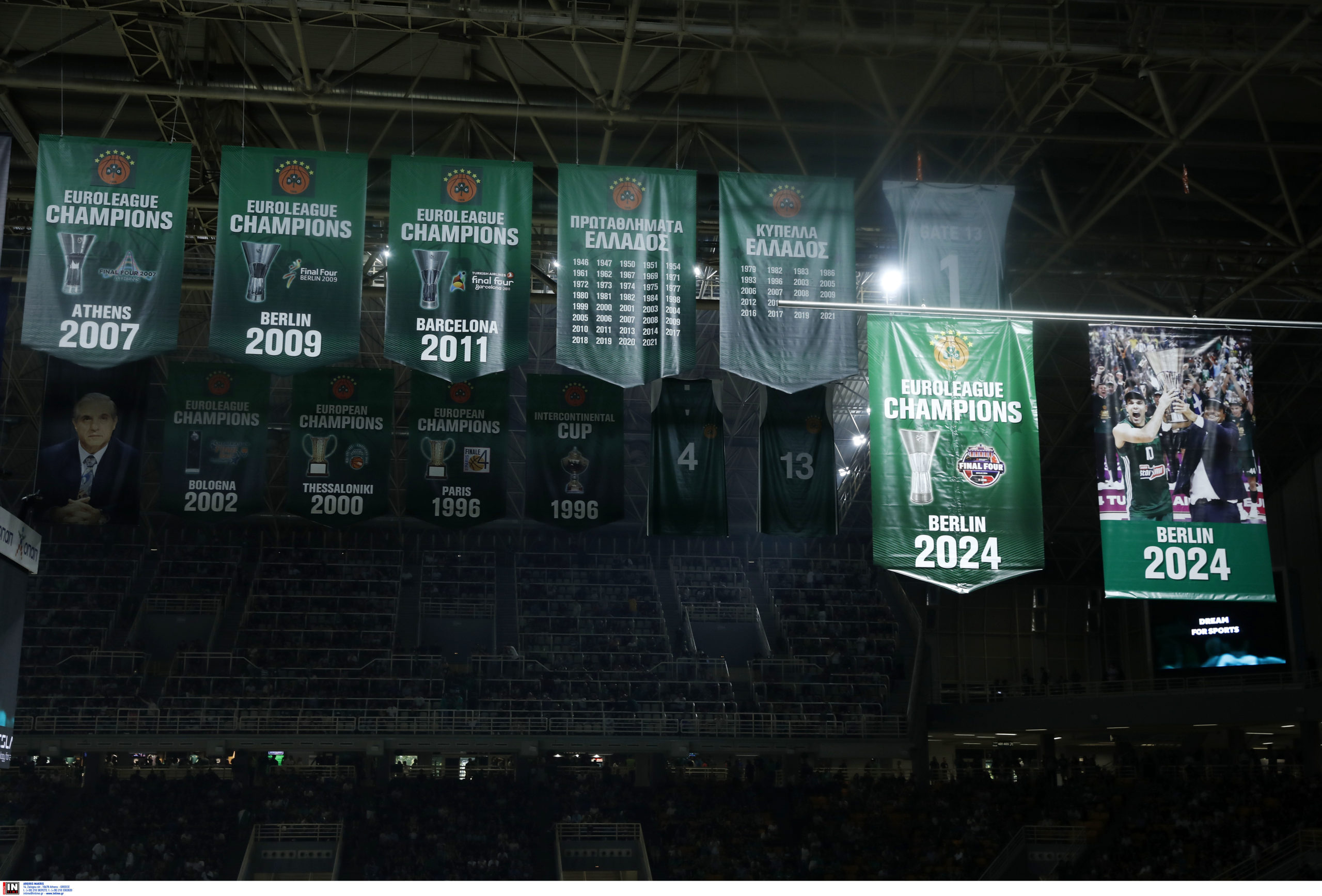 Παναθηναϊκός 7ο λάβαρο ΟΑΚΑ