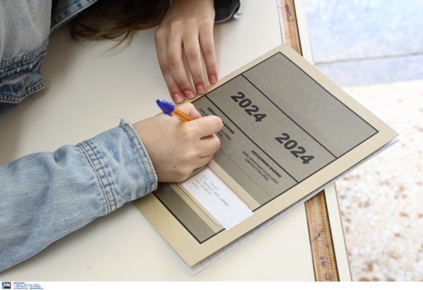 Πανελλήνιες