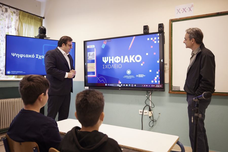 Ψηφιακό Σχολείο: Τι είναι και πώς θα γίνονται τα μαθήματα – Ξεκινά τον Σεπτέμβριο η πιλοτική εφαρμογή του