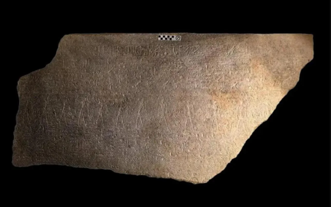 Ραμσής Β΄ - Σαρκοφάγος του αναγνωρίστηκε εντός της Κοιλάδας των Βασιλέων