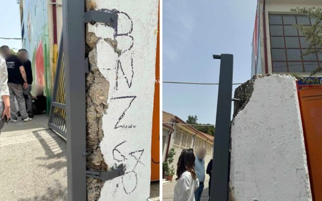 Κηφισιά σχολείο πόρτα