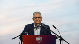 Δημήτρης Κουτσούμπας