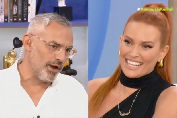 Χρηστίδου Συρίγος