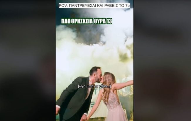 TikTok Παναθηναϊκός