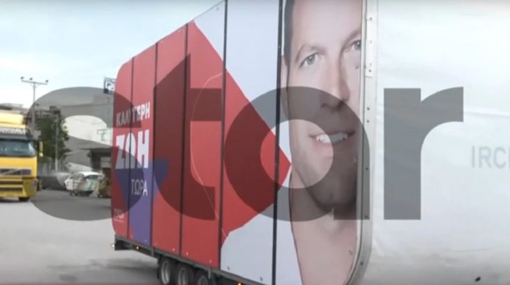 Τροχόσπιτο Κασσελάκη