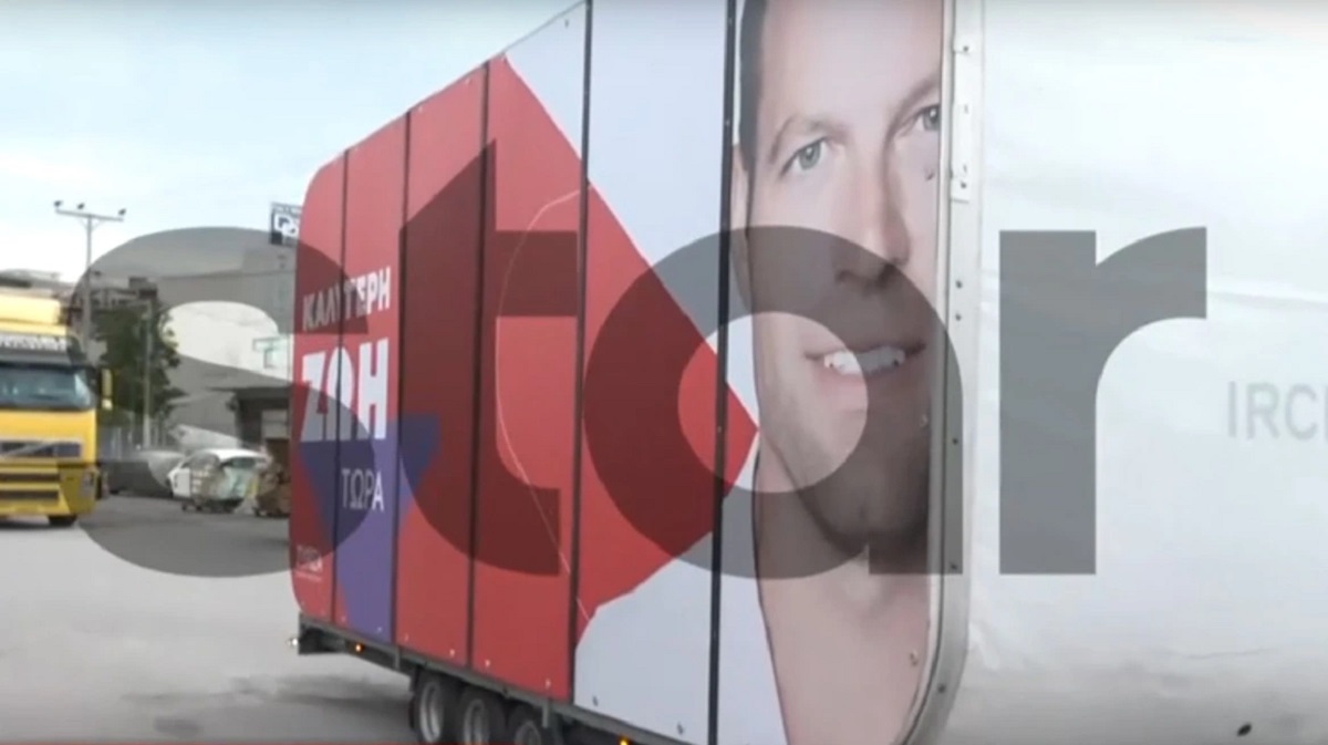 Τροχόσπιτο Κασσελάκη