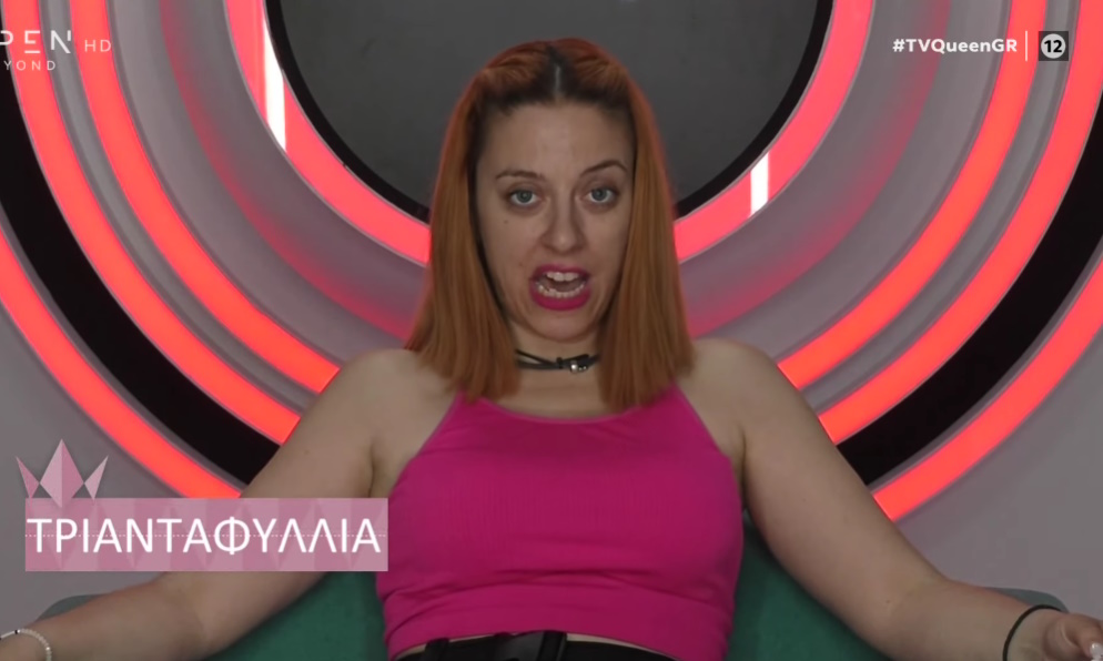 TV Queen: Η Τριανταφυλλιά θέλει να γνωρίσει τον Κυριάκο Μητσοτάκη – «Μου αρέσουν οι άνδρες με ισχύ και δύναμη»