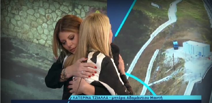 Χριστίνα Βίδου