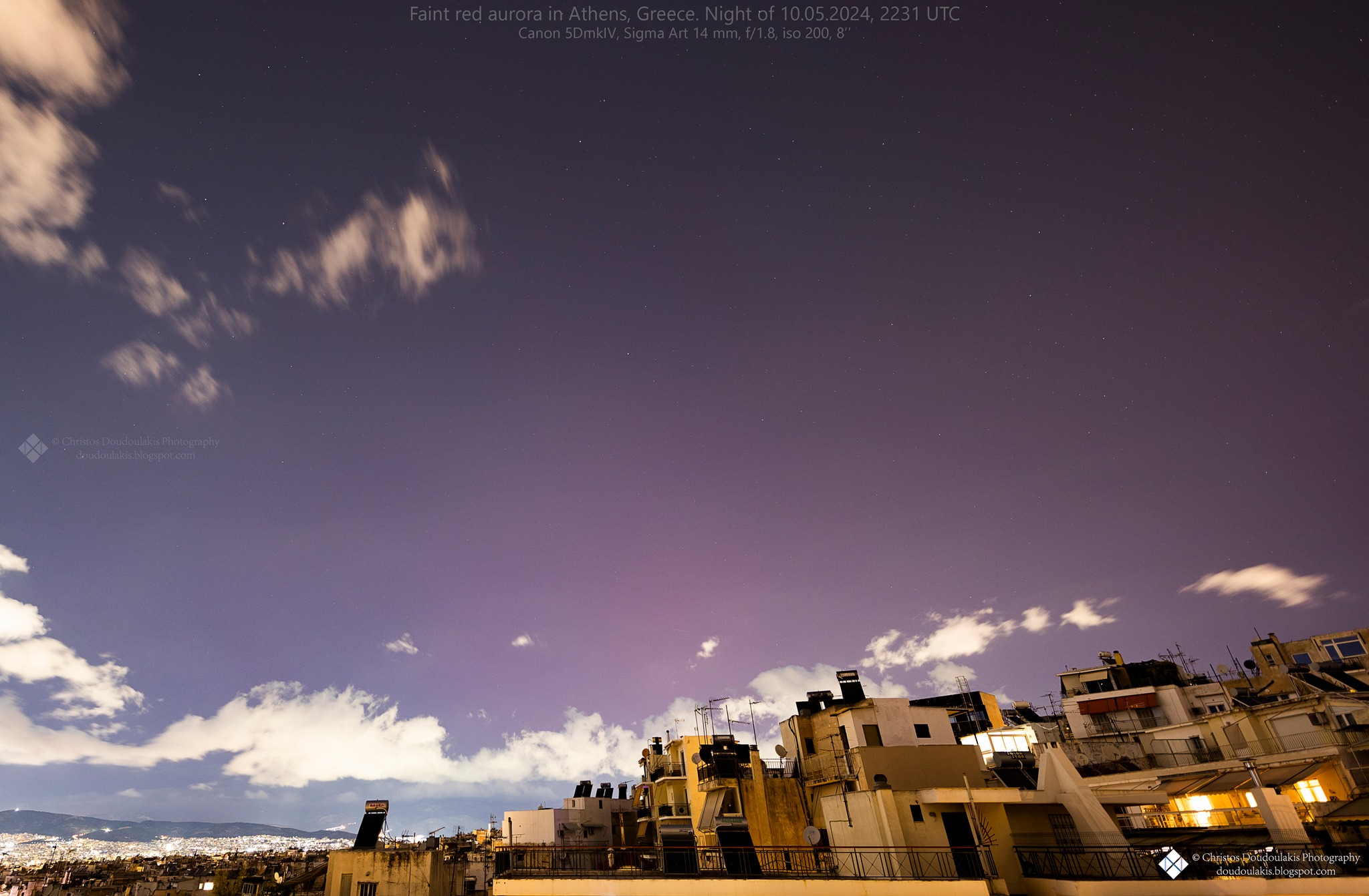 Βόρειο σέλας και στην Αθήνα