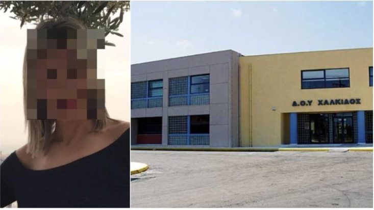 ΔΟΥ Χαλκίδας