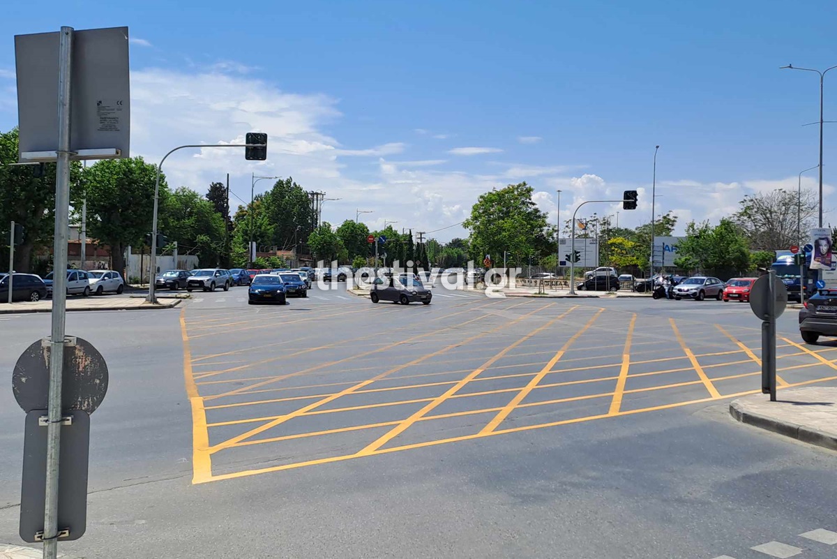 Θεσσαλονίκη