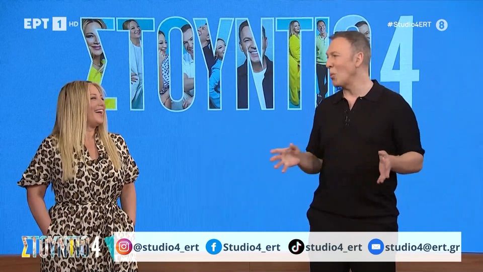 Νάνσυ Ζαμπέτογλου – Θανάσης Αναγνωστόπουλος: Ξανά… συστήθηκαν ως Νατάσα από την Καλαμαριά και Σάκης από την Καρδίτσα