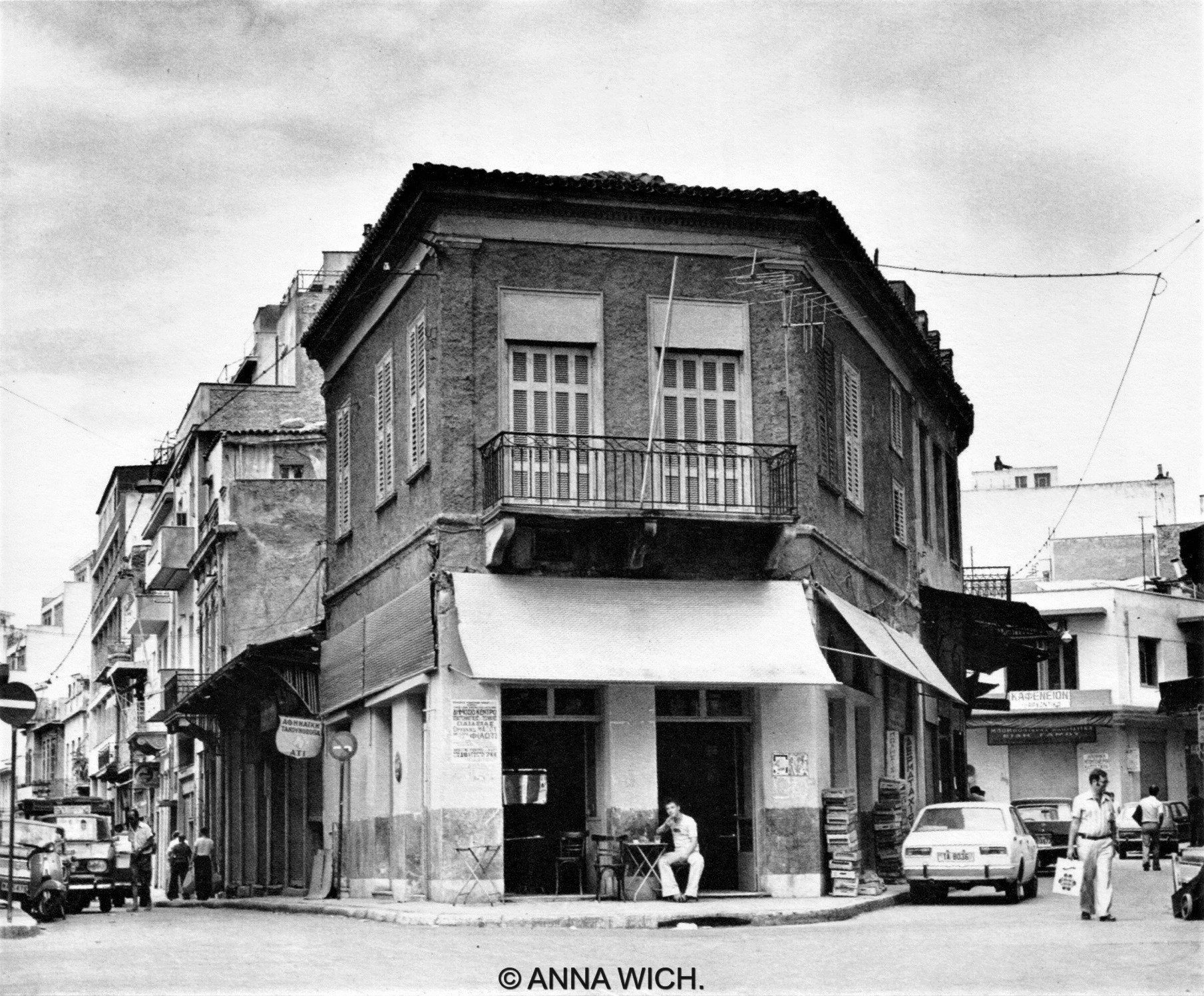 παλιά Αθήνα