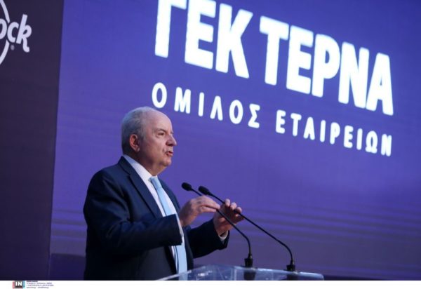 ΓΕΚ ΤΕΡΝΑ