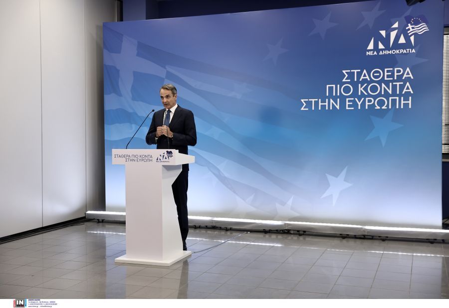 Μητσοτάκης