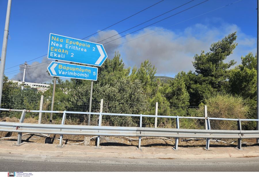 Φωτιές σε Σταμάτα και Κερατέα: Όλες οι κυκλοφοριακές ρυθμίσεις – Συνεχής ενημέρωση