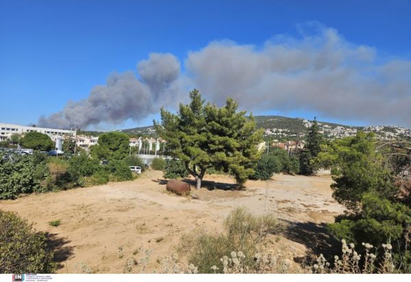 φωτιά Σταμάτα