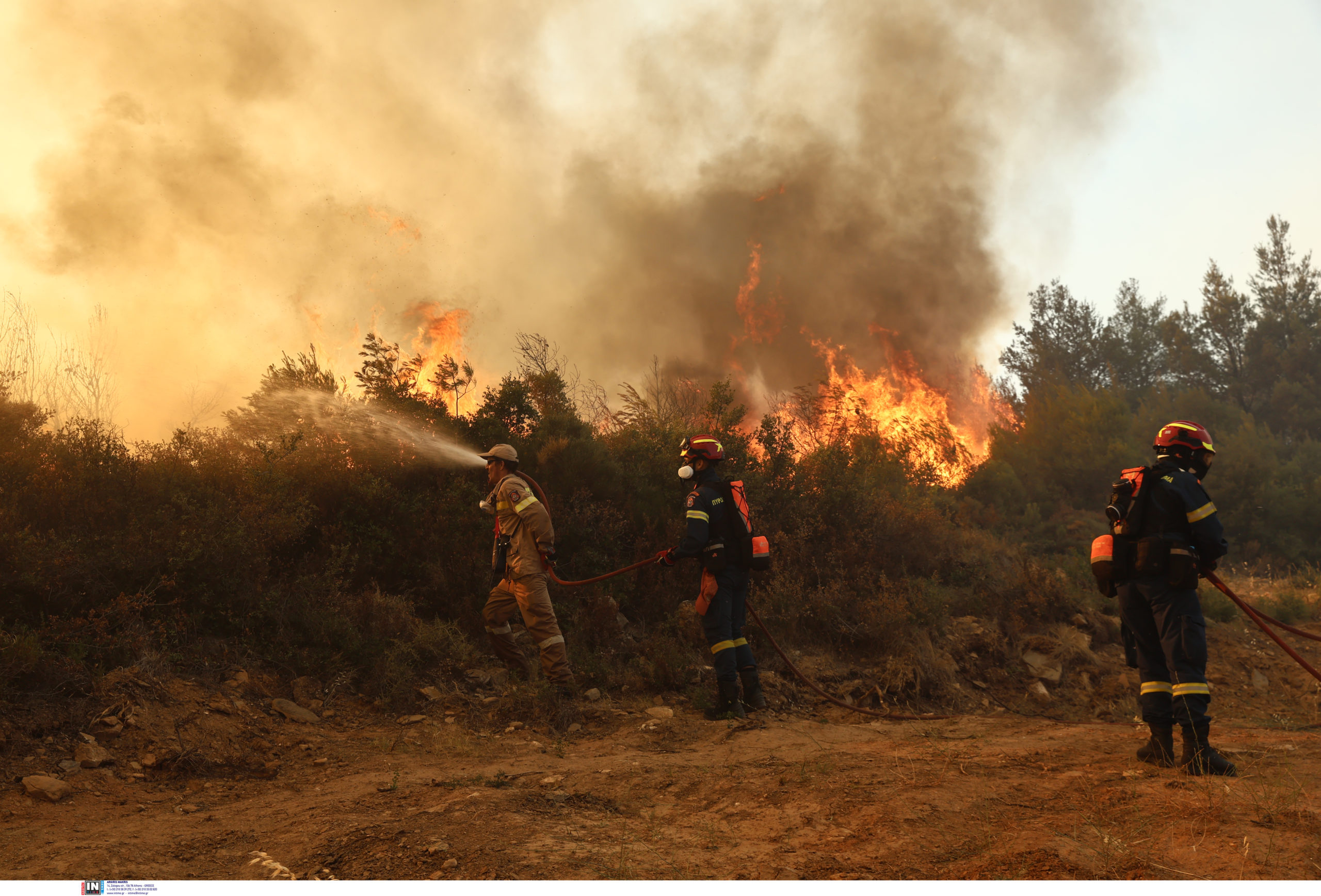 φωτιά Σταμάτα