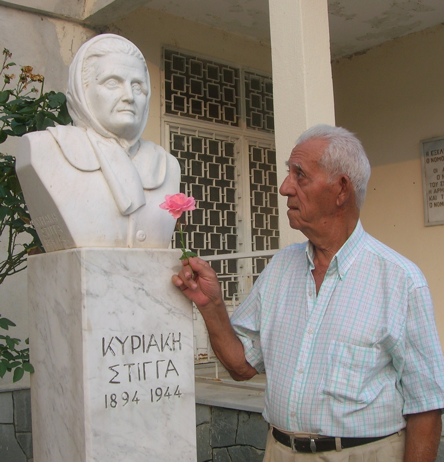 Ανδρέας Στίγκας