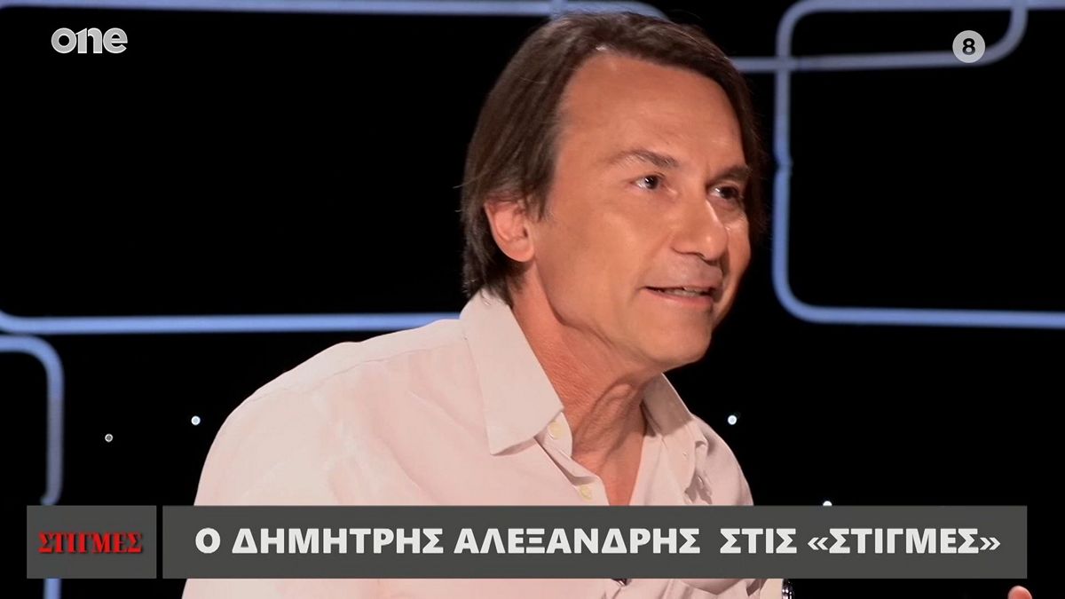 Δημήτρης Αλεξανδρής: «Σε μια πολύ δύσκολη στιγμή μου, ο γιος μου μού στάθηκε απίστευτα»