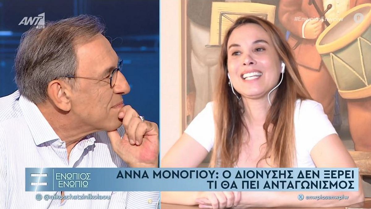 Τσακνής: Η Άννα Μονογιού άλλαξε τη ζωή μου – Τι αποκάλυψε η ηθοποιός για τη σχέση τους
