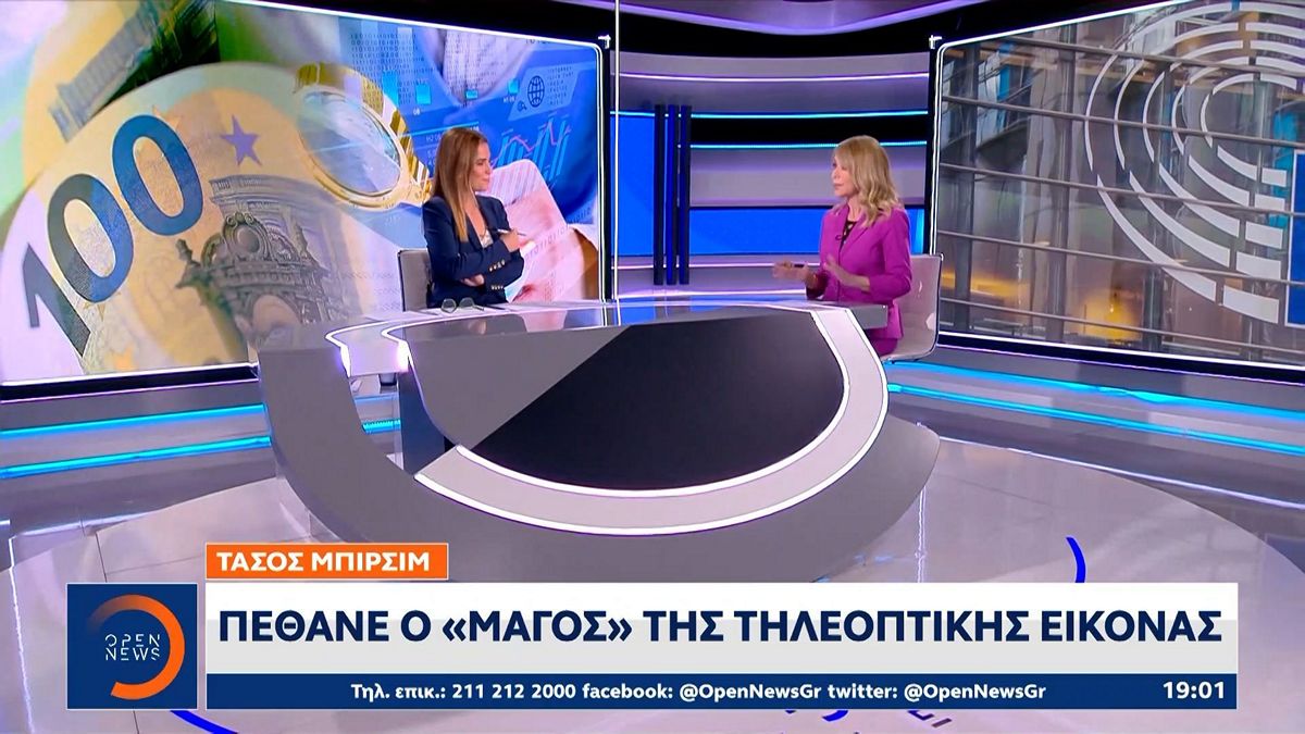 Έλλη Στάη για τον θάνατο του Τάσου Μπιρσίμ: «Ήμουν και εγώ μία από αυτούς που πήρε από το χεράκι»