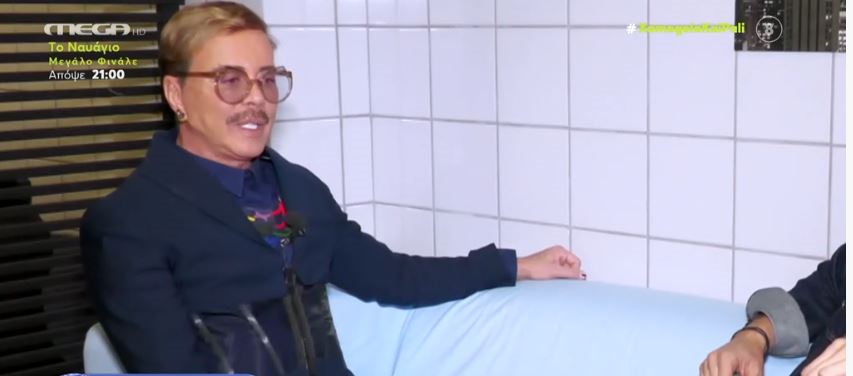 Λάκης Γαβαλάς: «Μου έχουν κάνει δύο φορές πρόταση για το GNTM, δεν πήγα γιατί δεν μου αρέσει ο εγκλεισμός»