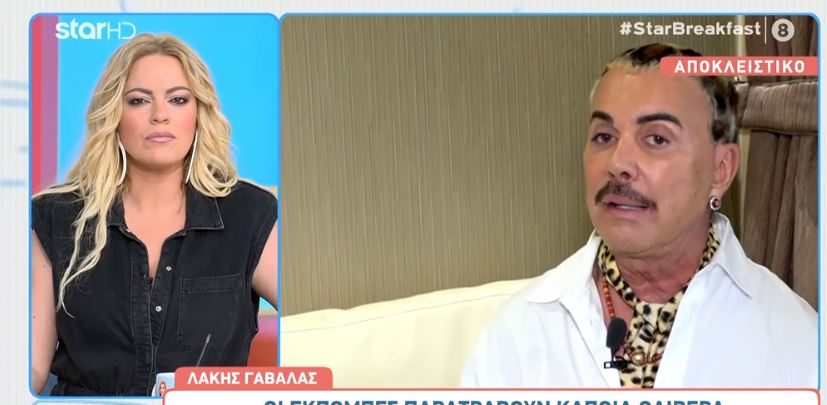 Λάκης Γαβαλάς: «Τι θέλει να είναι η Ελένη Μενεγάκη; Διαμέρισμα στον Περισσό ή το Κολοσσαίο της Ρώμης;»