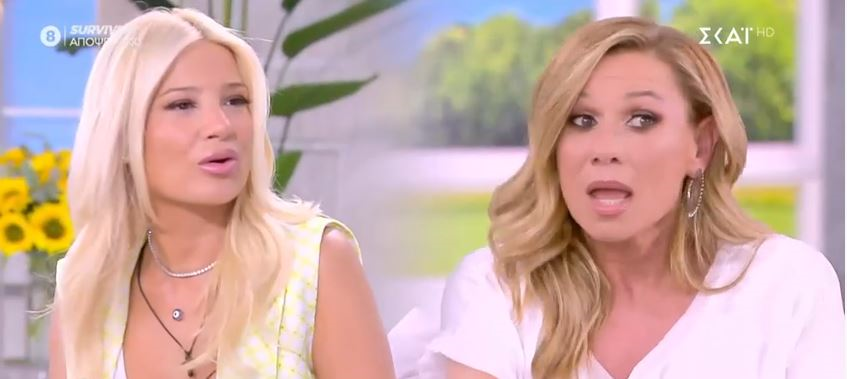 Φαίη Σκορδά σε Κατερίνα Καραβάτου: «Είσαι ερωτευμένη;»