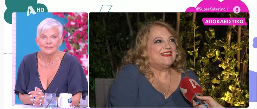 Ελένη Καστάνη: «Στεναχωριέμαι που είμαι γυναίκα και στεναχωριέμαι για όλες τις γυναίκες»