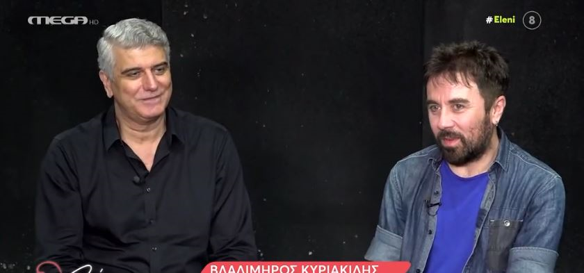 Βλαδίμηρος Κυριακίδης: «Δεν περίμενα ότι θα σταματήσει η σειρά τώρα, ήταν ευσεβής πόθος να πάει και 15 χρονιά»