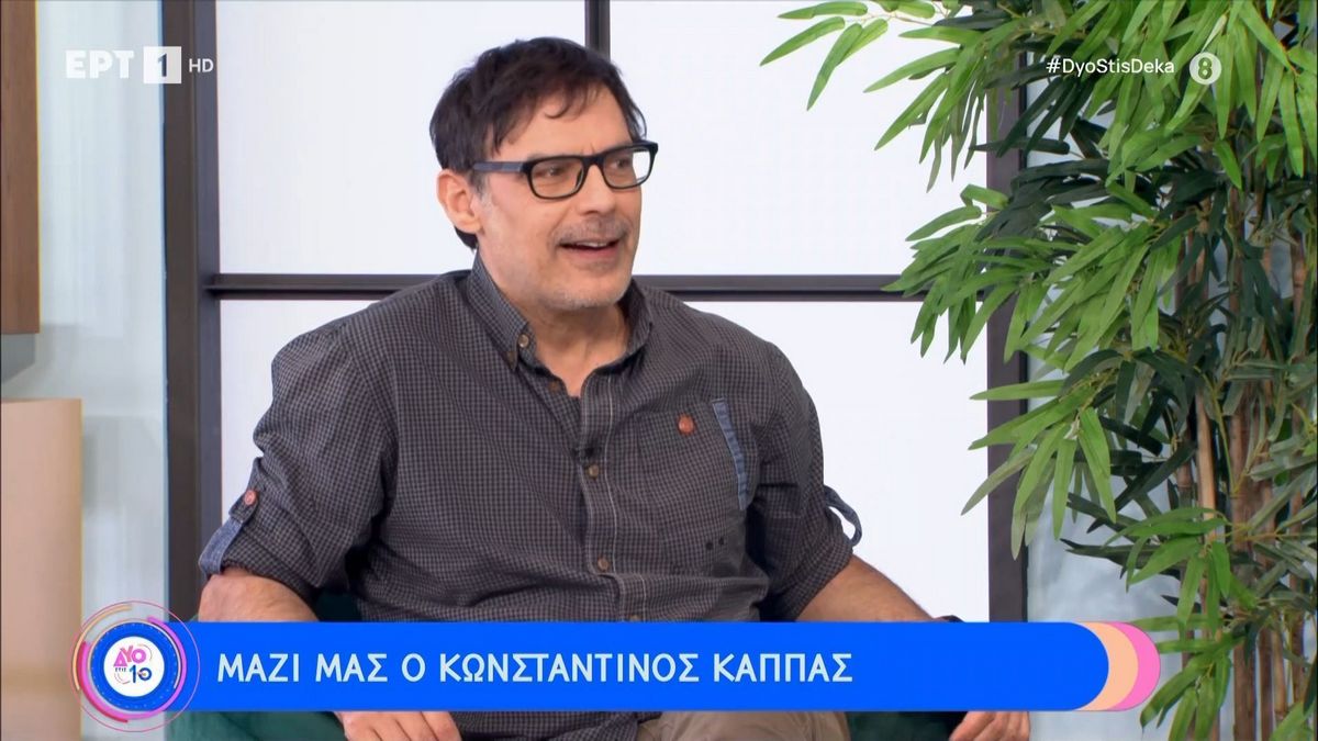 Κωνσταντίνος Κάππας: «Δεν είχα λεφτά για τα δικαιώματα και κέρδισα 2.500 ευρώ στο Τζόκερ» – ΒΙΝΤΕΟ