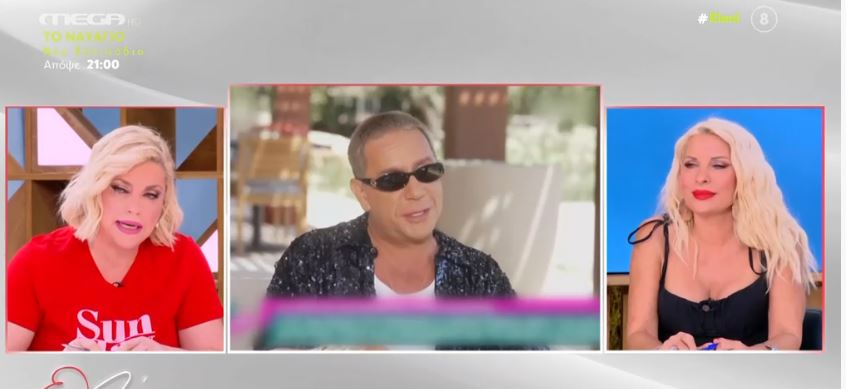 Μενεγάκη: Το σχόλιό της για την συνέντευξη Μαζωνάκη και το μήνυμα που έστειλε στον τραγουδιστή