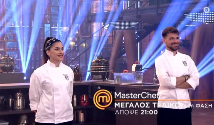 MasterChef