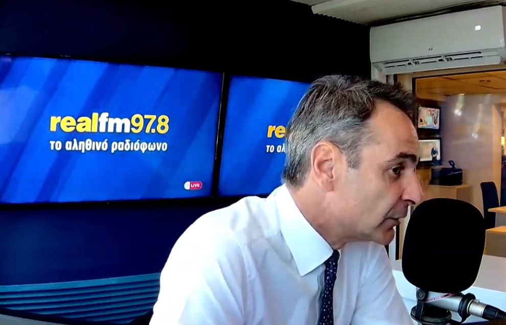 Κυριάκος Μητσοτάκης- realfm