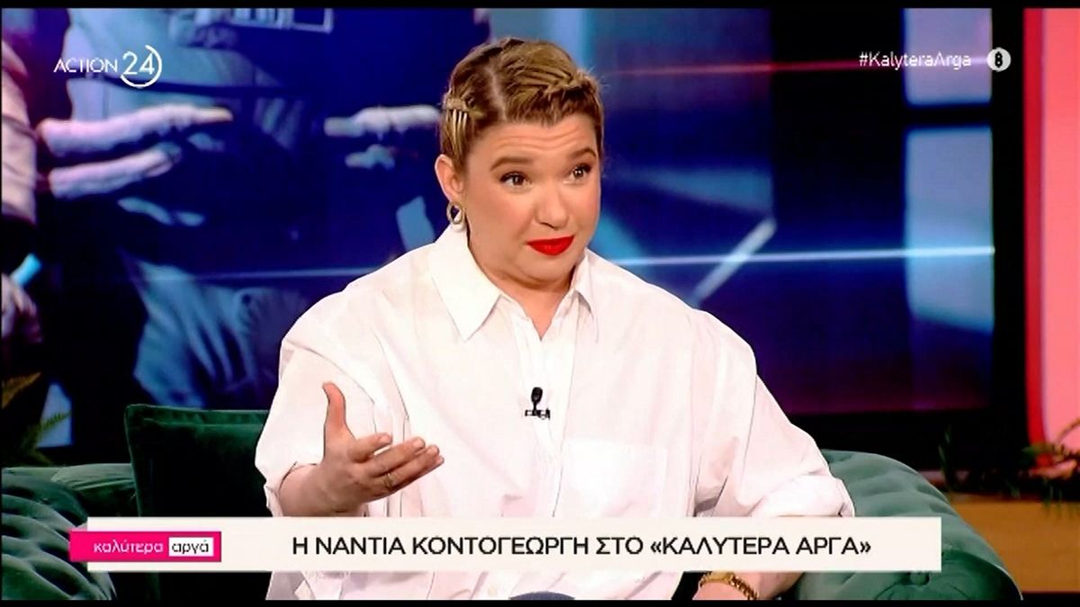Νάντια Κοντογεώργη: «Δεν είχα κάψα να μπω στην τηλεόραση να κάνω τη χαριτωμένη»