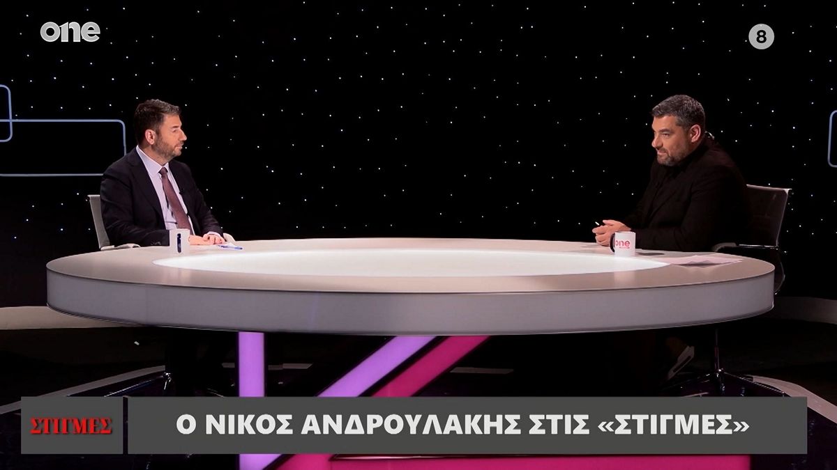Νίκος Ανδρουλάκης: «Τον πάτησε το τρένο και σκοτώθηκε» – Το τραγικό περιστατικό που τον σημάδεψε