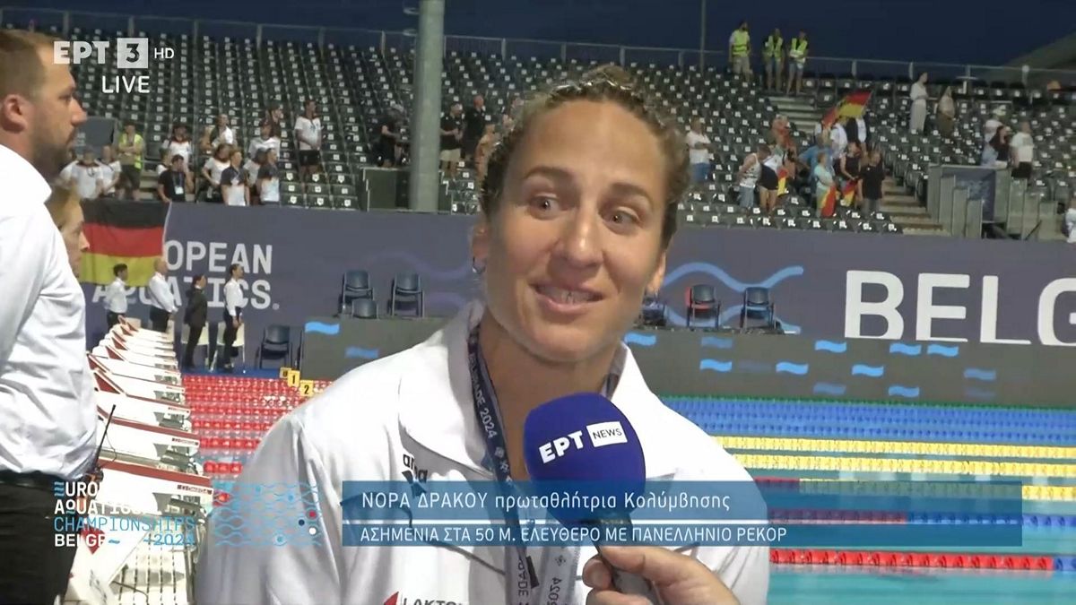 Νόρα Δράκου: «Όταν είδα τον χρόνο, είπα αποκλείεται να είμαι εγώ αυτή»