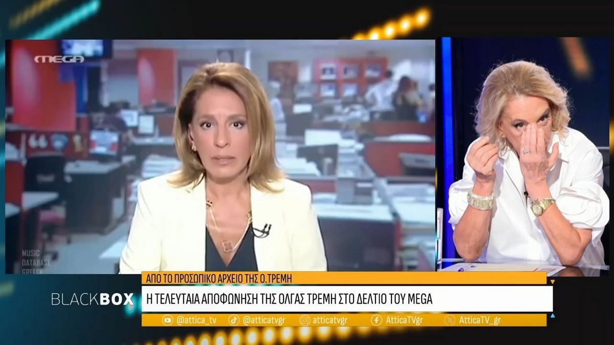 «Έσπασε» η Όλγα Τρέμη για το τελευταίο δελτίο ειδήσεων του Mega: «Τότε έπεσε πολύ κλάμα»