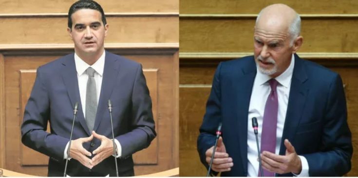 Κατρίνης - Παπανδρέου