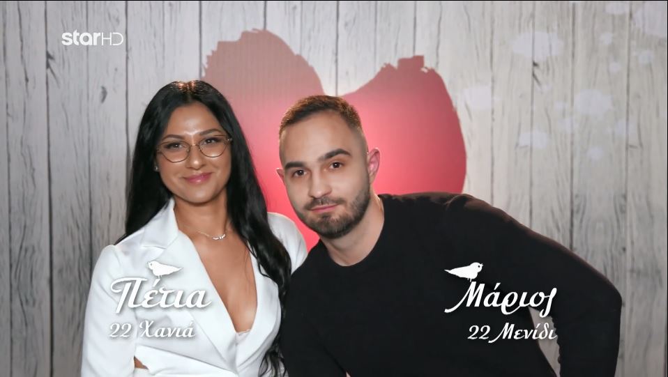 First Dates: Η Πέτια θα παντρευτεί τον Μάριο με κουμπάρα τη Ζεν