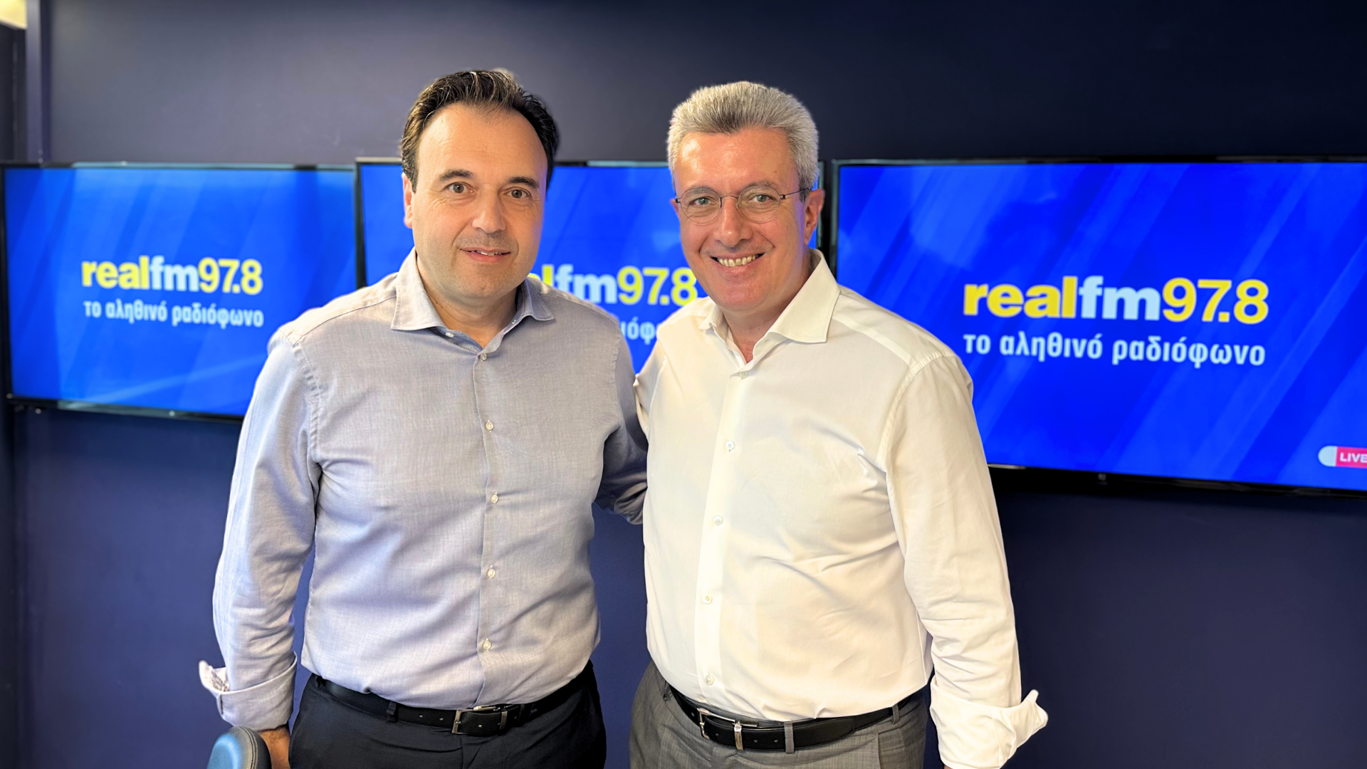 Χατζηνικολάου Παπαστεργίου Realfm 97,8