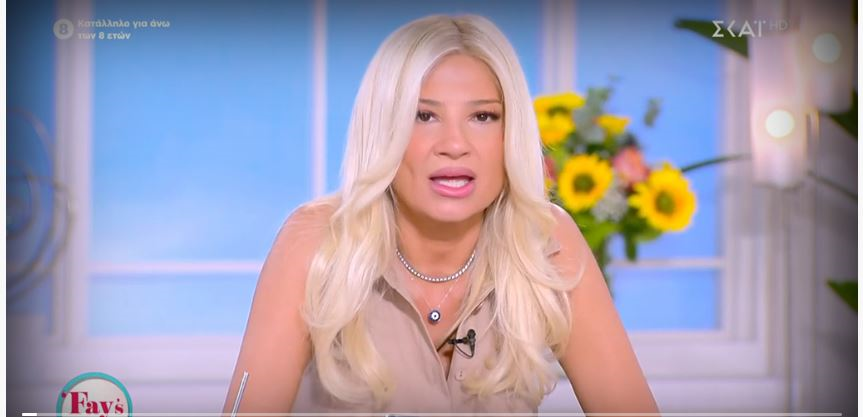 Φαίη Σκορδά: «Με συγχωρείτε, αυτή τη στιγμή τρέμω» – Τα μηνύματα που την αναστάτωσαν