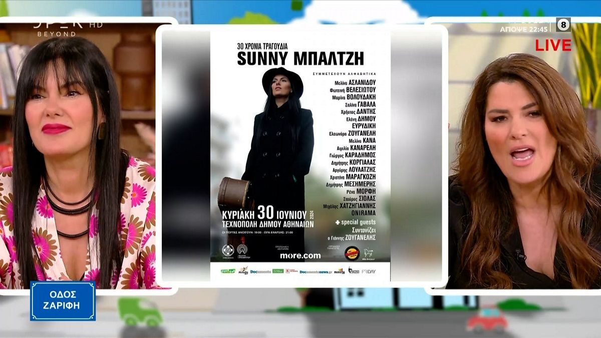 Σάννυ Μπαλτζή: «Η Λώρα μου λέει ότι ήταν ό,τι χειρότερο μπορούσε να της συμβεί να έχει εμένα μαμά»