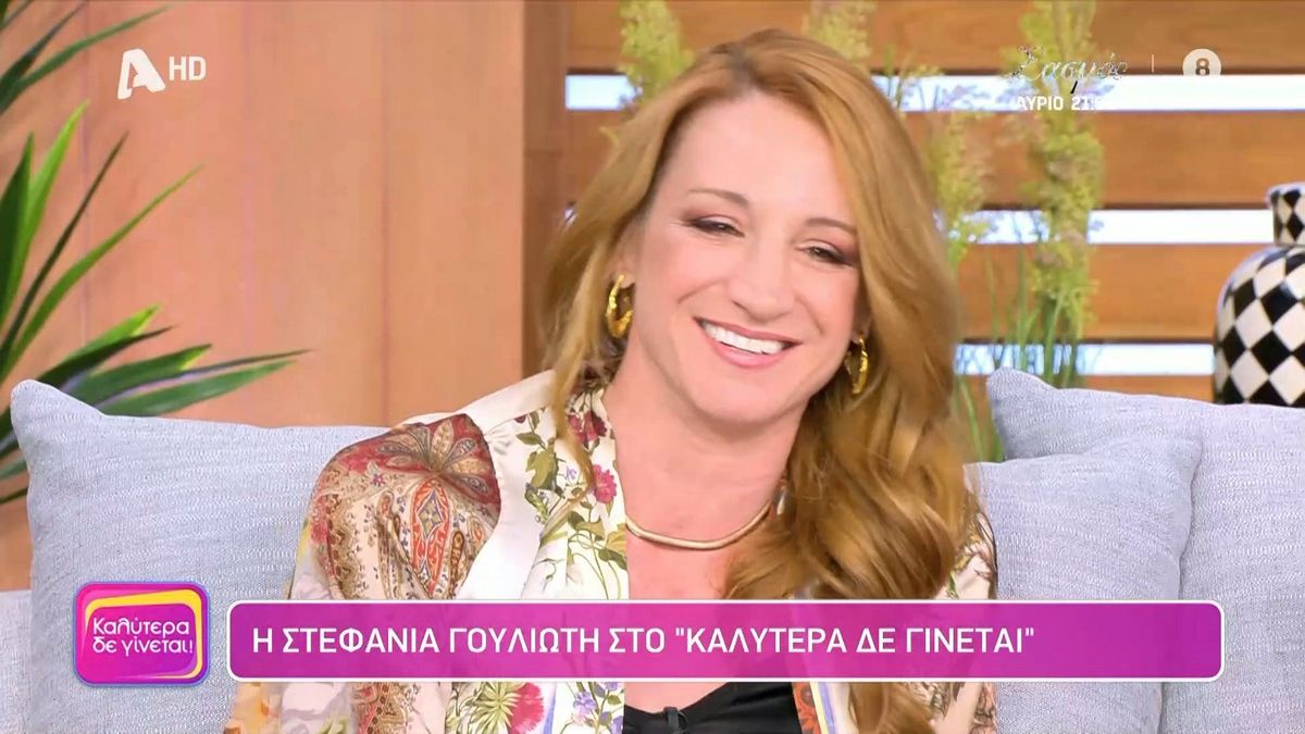 Στεφανία Γουλιώτη: «Αυτή η σκηνή στο “Maestro” κράτησε ένα 8ωρο – Κάλεσαν μέχρι και το 100»